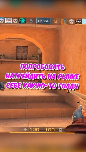 Как бесплатно получить нож в STANDOFF 2😱 #мувик #музыка#ст? смотреть онлайн