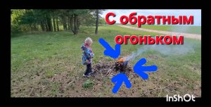 Первомайский пикник с прятками и догонялки. Видео для детей и не детей.