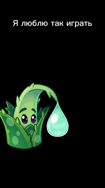 "лучшие" тактики в игре (посвещенно алоэ) смотреть онлайн