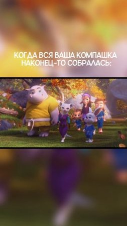 🍿 Название: "ЗВЕРОЛЭНД" | #зверолэнд #мультик #чтопосмотреть #длядетей #кино #мультфильм