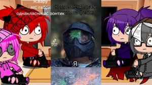 реакция королей на валетов как рандом