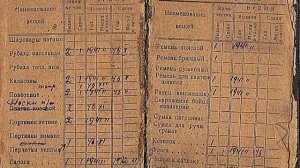 Старшина Смирнов Анатолий Петрович. 05.04.1942 год - 04.02.1947 год.