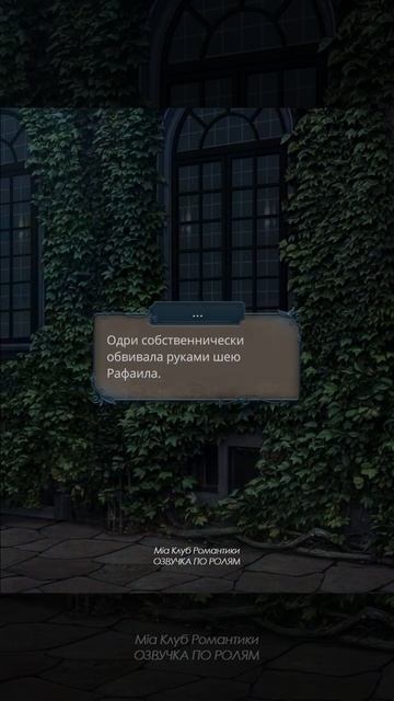 Разбитое Сердце Астреи #shorts | Прохождение с озвучкой | ? смотреть онлайн