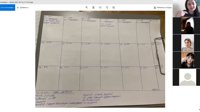 Планирование 18.04 смотреть онлайн