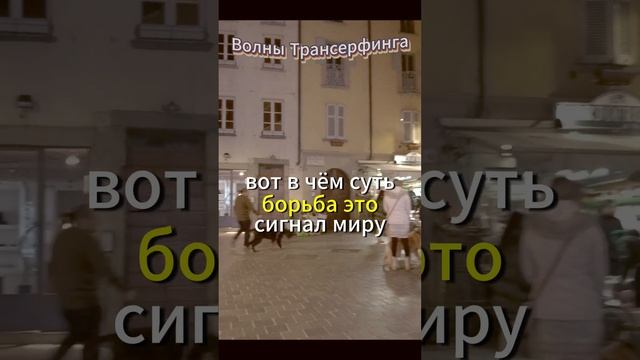 Расслабиться — не значит ничего не делать #shorts