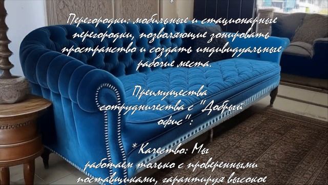 10 лучших моделей офисной мебели от Dobriy Office  .