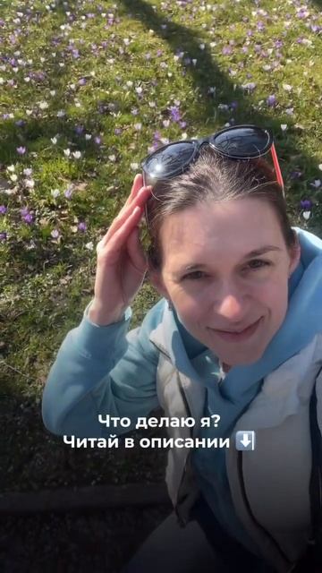 Быть здоровой проще, чем ты думаешь! смотреть онлайн