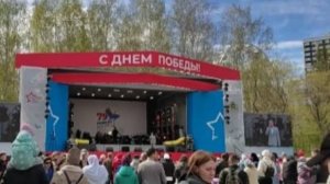 С Праздником Победы!