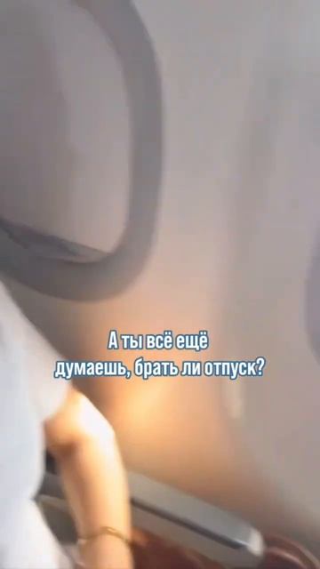 Горящие туры в Тайланд 🔥 Даже муха летит в Тайланд! А ?