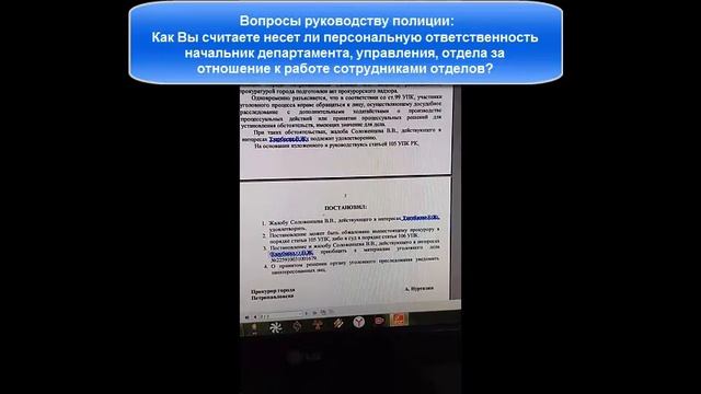 Работа управления полиции, отдел дознания г.Петропавл смотреть онлайн