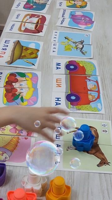 Звук Ш! Автоматизация легко! смотреть онлайн