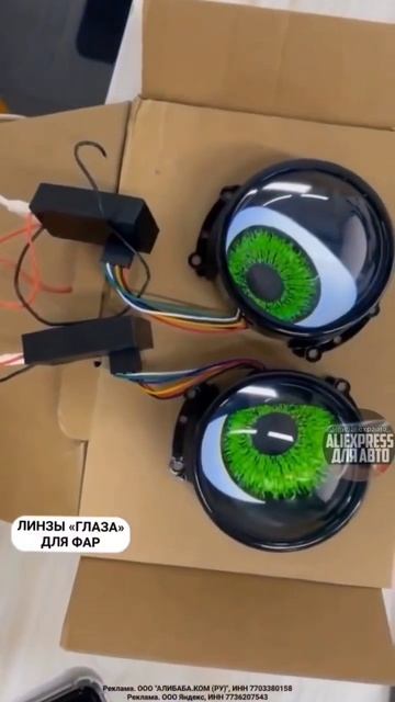 #aozoom,#diliht,#luma,#retrofit,#линзы,#диодные,#линзы,#biled,#bi-led,#hella,#hell