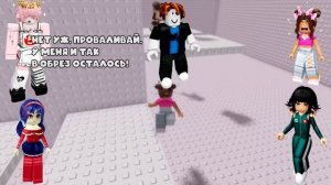 🤩ДАЙ РОБУКСЫ, ЕСЛИ ЛЮБИШЬ МЕНЯ! | Роблокс история про ?