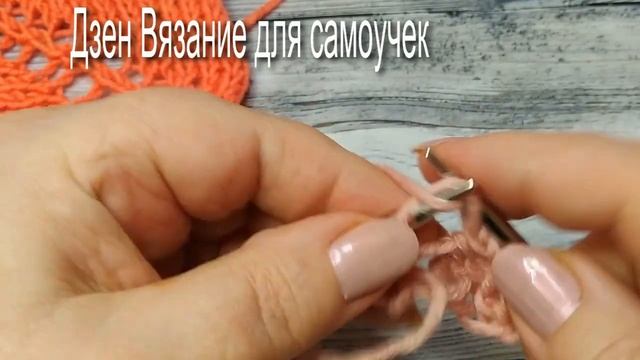 Ажурная линия реглана. Openwork raglan line
