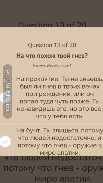 ну хотя тут есть доля правды 😅 #alightmotion #рекомендации #? смотреть онлайн