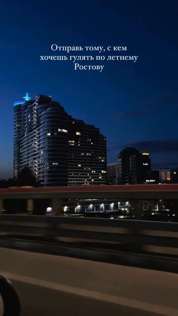 #Ростов на Дону# смотреть онлайн