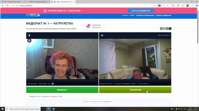 Откровение века: мужчина признается в своих предпочтениях