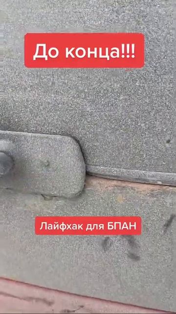 Трэш, без посадки авто нет#zet #ТерриторияZет смотреть онлайн