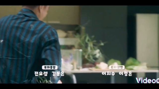 фильм Спасти панду, 2020г смотреть онлайн