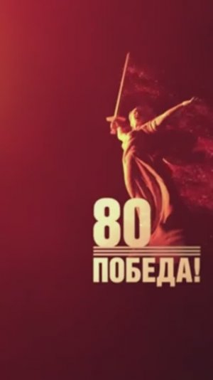 Ясенево_Праздничный концерт 9 мая 2025 г.