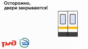 Информатор ЦППК: Белорусский вокзал - Усово