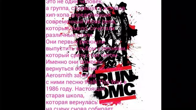 Топ 10 Лучших исполнителей РЭП. смотреть онлайн