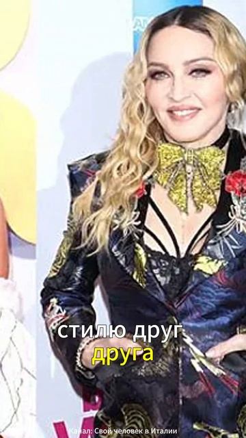 Противостояние Мадонны и Леди Гаги смотреть онлайн