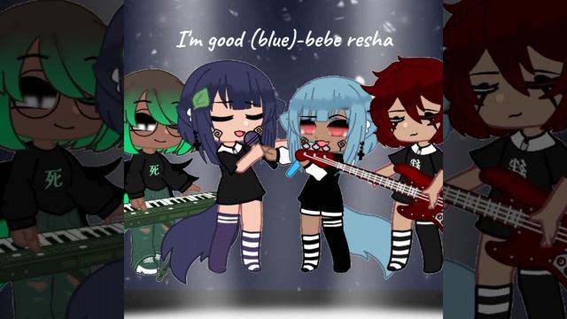 песня I'm good (blue)Bebe Resha-speed up смотреть онлайн