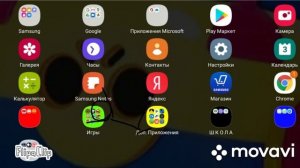 Анимации против android|animation VS android|анимации