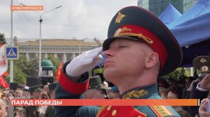 Военный парад прошел в Новочеркасске в День Победы