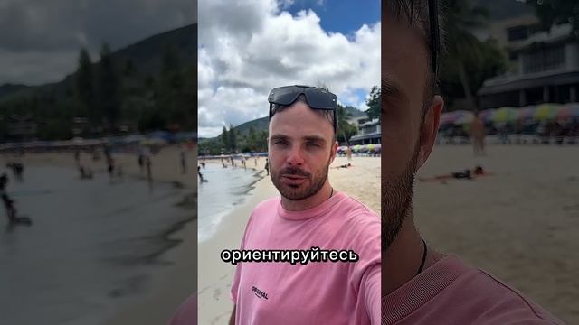 Пхукет Сейчас. Погода и курсы 21 апреля