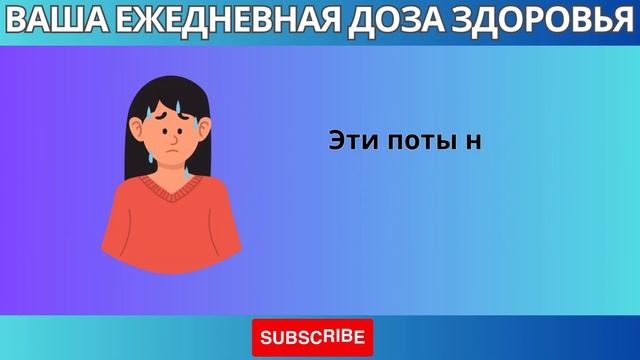 Не пропустите эти 8 ранних признаков рака — это может ? смотреть онлайн