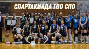Краевая Спартакиада по волейболу среди учащихся ГОО СПО команды девушек | ХПЭТ - ККТиС