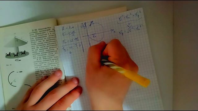 Лукашик/Решение - Физика 7-9 класс задача д22 (дополнител смотреть онлайн