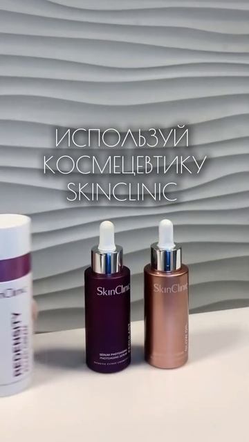 Если домашний уход не приносит желаемого результата смотреть онлайн