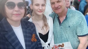 С праздником, друзья! С днём Победы! Мы скромно отмечаем.