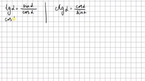 Тригонометрические функции числового аргумента - 10 кл