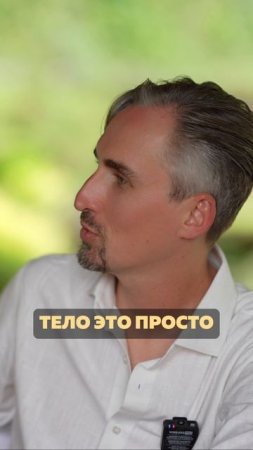 Где находится Душа? #пробуждение #осознанность #душа