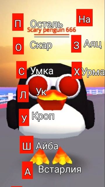 ПОСЛУШАЙ НА 3Х (лучше не стоит) #chickengun смотреть онлайн