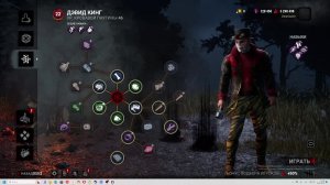 DBD