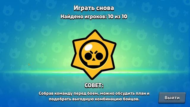 стрим по бравл старсу апаю кита смотреть онлайн