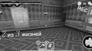 рейнджер в ловушке игр.