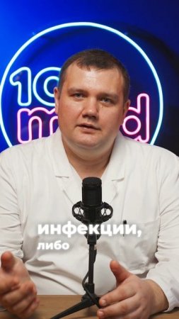 Зубы Влияют На Почки? 2 Опасные Причины Пиелонефрита!