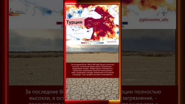 18 сентября 2024  Климат в мире смотреть онлайн