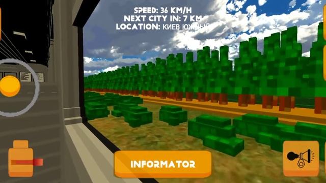 Симулятор Поезда 3D