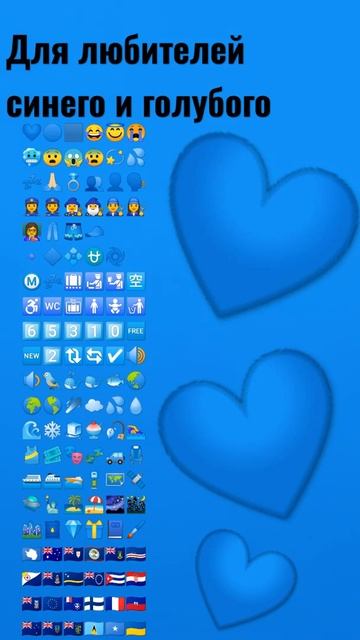 #shorts #еда #синий#цвет смотреть онлайн