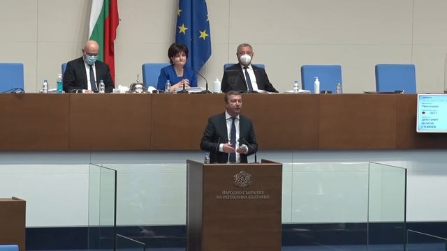 ПРОЦЕДУРА НА ДРАГОМИР СТОЙНЕВ В НС НА 28 01 2021 смотреть онлайн