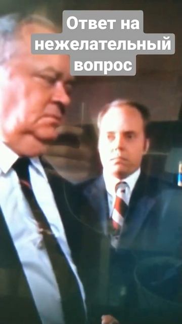 Как ответить на неудобный вопрос? Эта книга закрыта. Ч? смотреть онлайн