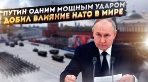 «Окончательный крах Запада очевиден!» – Парад 9 мая расставит все точки над «i»!