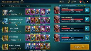 Фахракин и Анкил / Фахракин на КБ/ 6й; 5й кб 3 ключа \ анкил